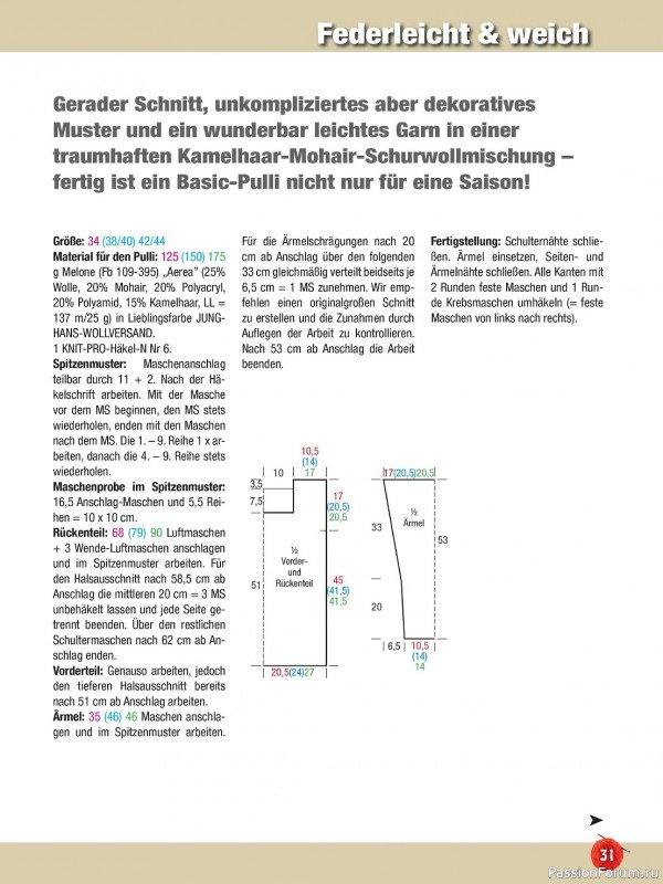 Вязаные проекты крючком в журнале «Muster-Hits №1 2024»