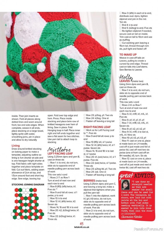 Вязаные проекты спицами в журнале «Let's Knit №189 Christmas 2022»