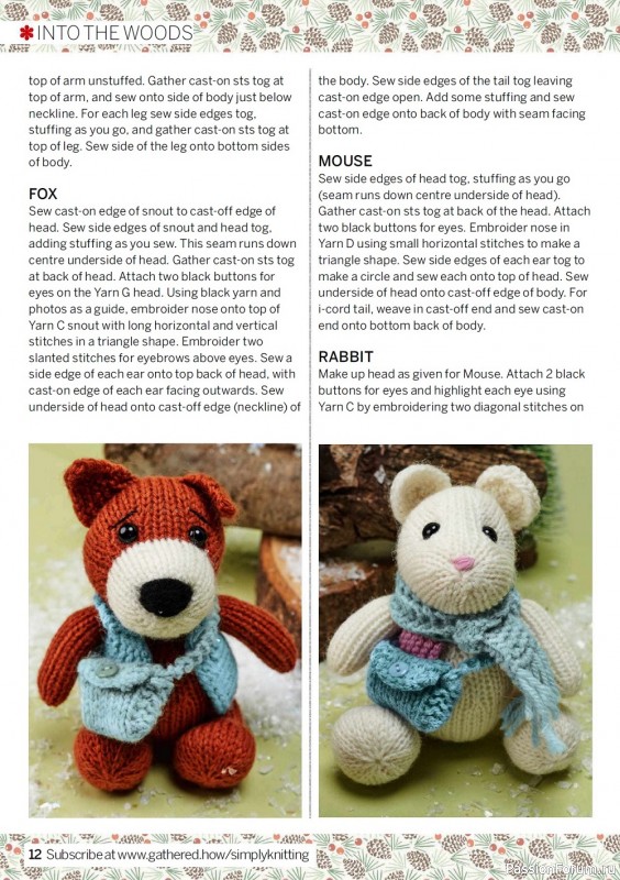 Вязаные проекты спицами в журнале «Simply Knitting №232 2022»