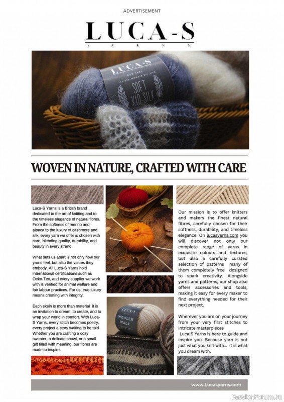 Вязаные проекты спицами в журнале «The Knitter №220 2025»