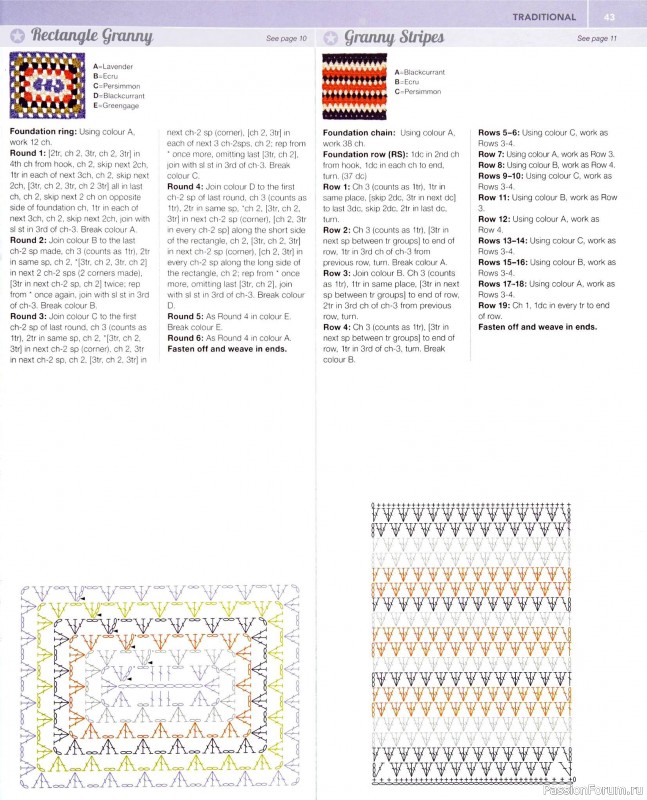 Вязаные проекты в книге «150 Crochet Blocks». Часть 1
