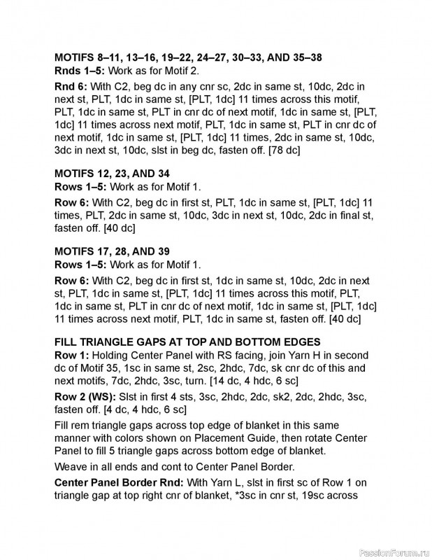 Вязаные проекты в книге «Crochet Modular Blankets». Продолжение