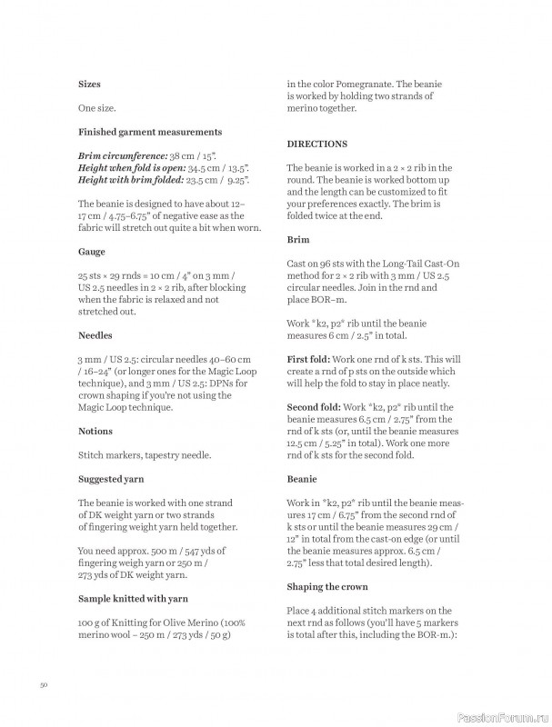 Вязаные проекты в книге &laquo;Knits to Wear&raquo;