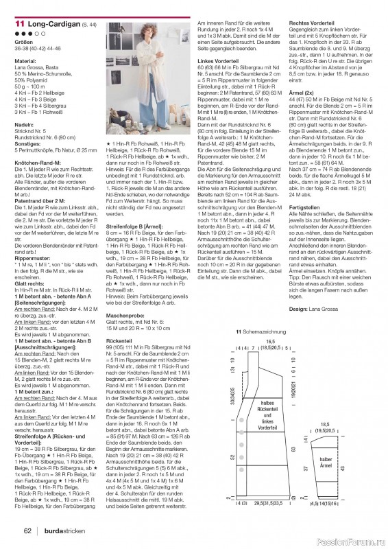 Вязаные проекты в журнале «Burda Stricken №1 2026»