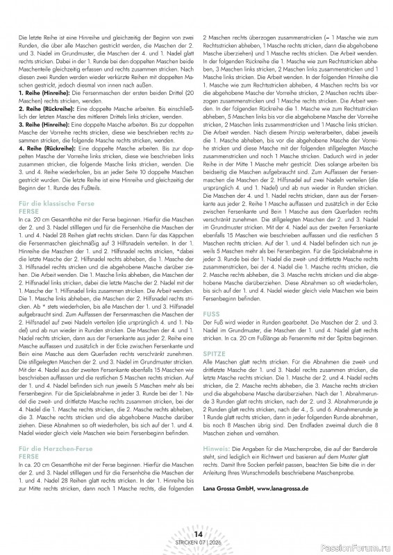 Вязаные проекты в журнале &laquo;Einfach Stricken №7 2026&raquo;