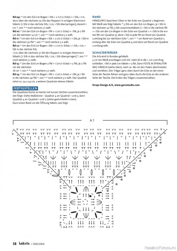 Вязаные проекты в журнале &laquo;Hakeln Spezial №2 2026 - Taschen&raquo;
