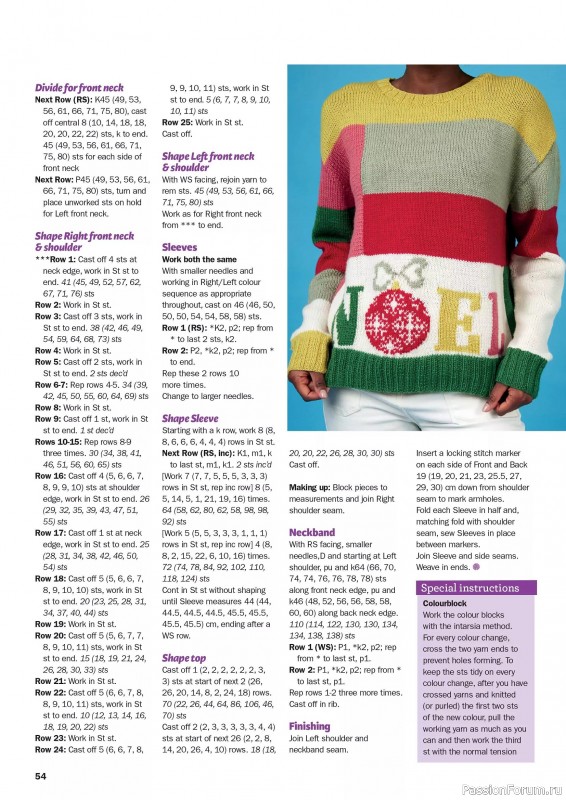 Вязаные проекты в журнале «Knit Now №186 2025»