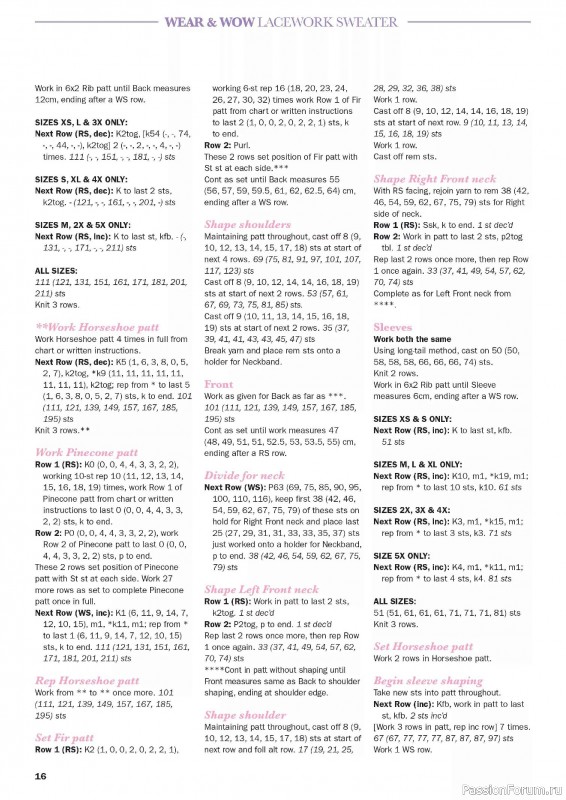 Вязаные проекты в журнале «Knit Now №193 2026»