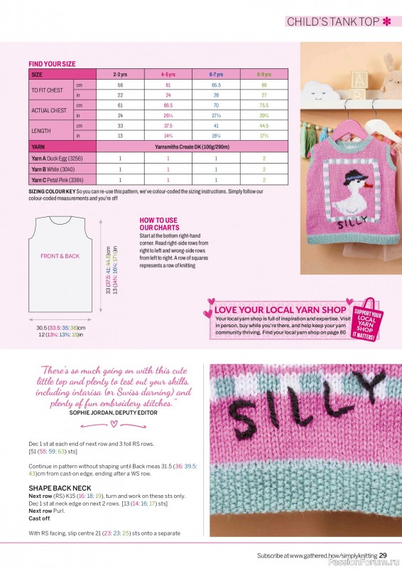 Вязаные проекты в журнале «Simply Knitting №278 2026»