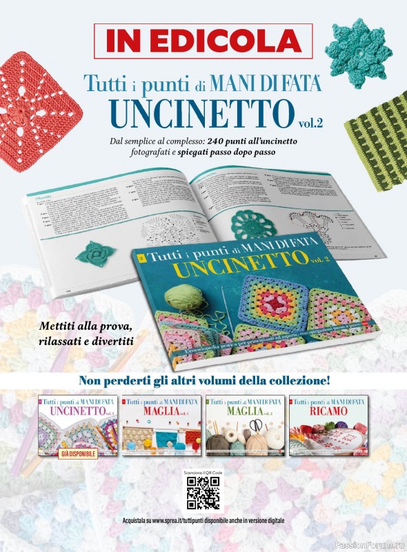 Вязаные проекты в журнале &laquo;Uncinetto Indossato №16 2026&raquo;