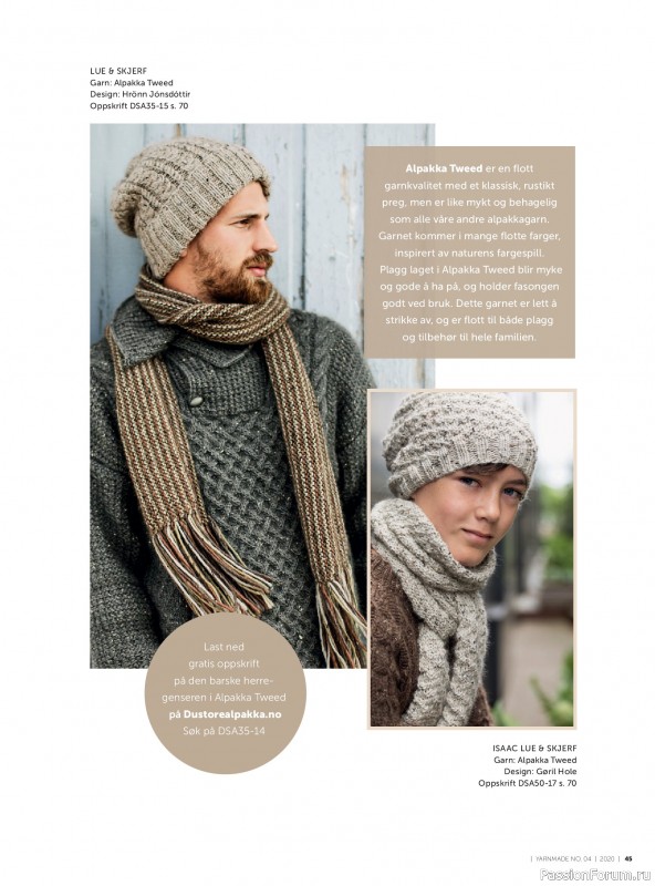 Вязаные проекты в журнале &laquo;Yarnmade №4 2020 Autumn & Winter Collection&raquo;.