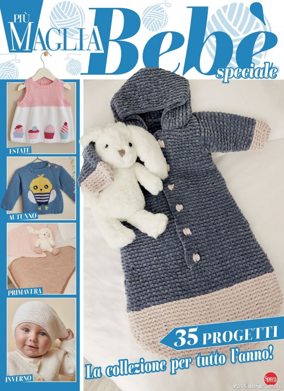 Piu Maglia Bebe Speciale 2 2024