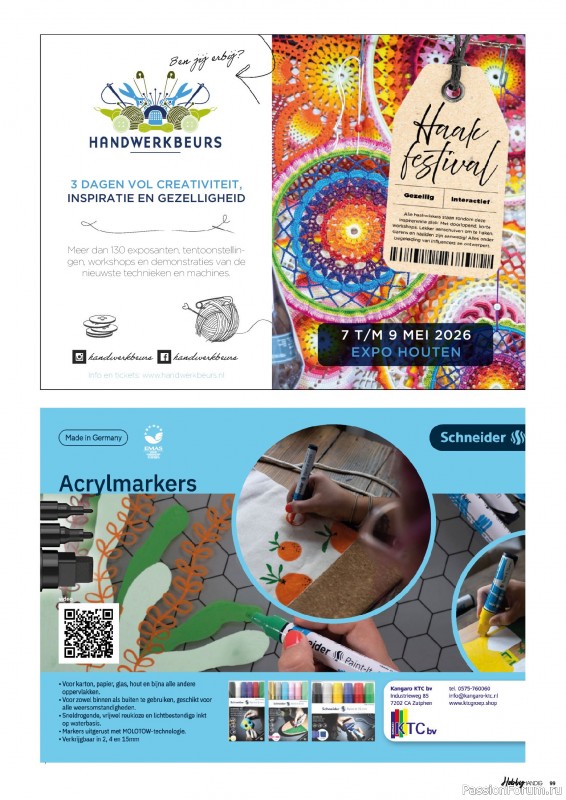 Коллекция проектов для рукодельниц в журнале &laquo;HobbyHandig №258 2026&raquo;