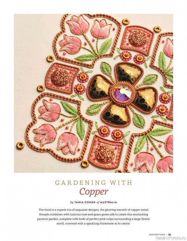 Коллекция вышивки в журнале &laquo;Inspirations №129 2026&raquo;