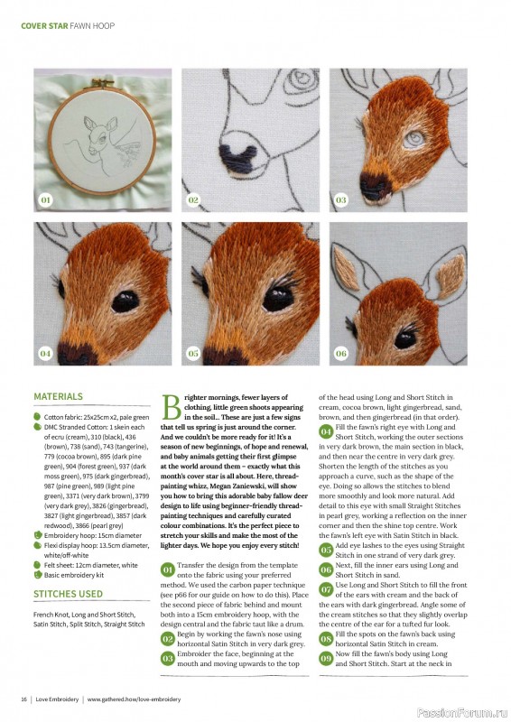 Коллекция вышивки в журнале &laquo;Love Embroidery №76 2026&raquo;