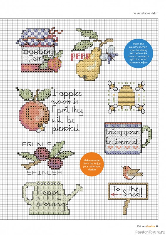 Коллекция вышивки в журнале «Ultimate Cross Stitch Gardens 2026»
