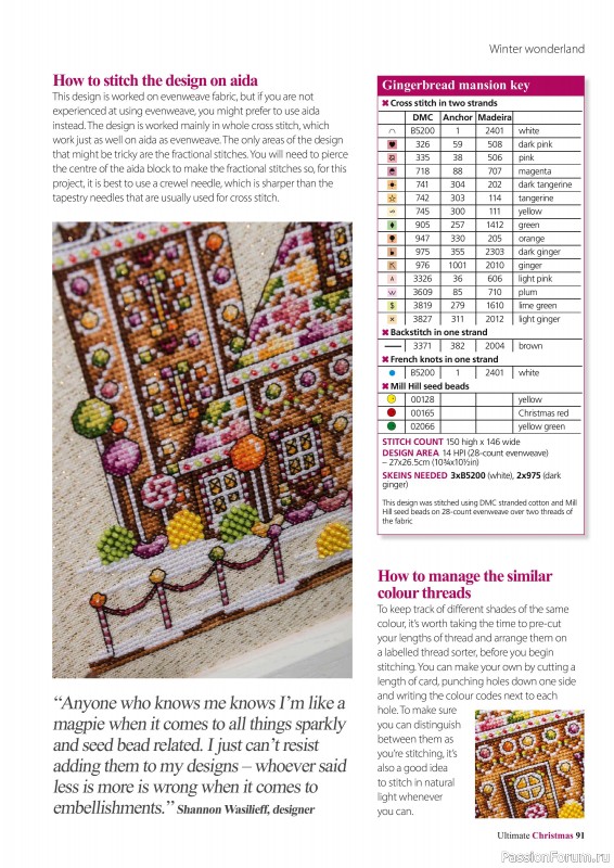 Коллекция вышивки в журнале «Ultimate CrossStitch - Christmas 2025»