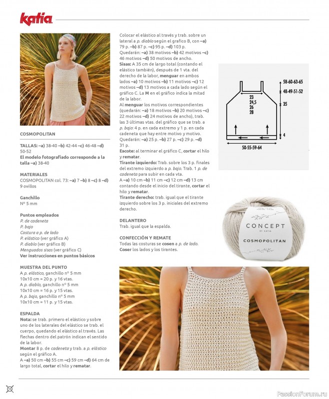 Вязаные проекты в журнале «CROCHET - Special 1 - Spring / Summer»