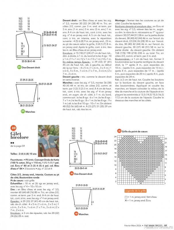 Вязаные модели в журнале &laquo;Fait Main Tricot №59 2026&raquo;