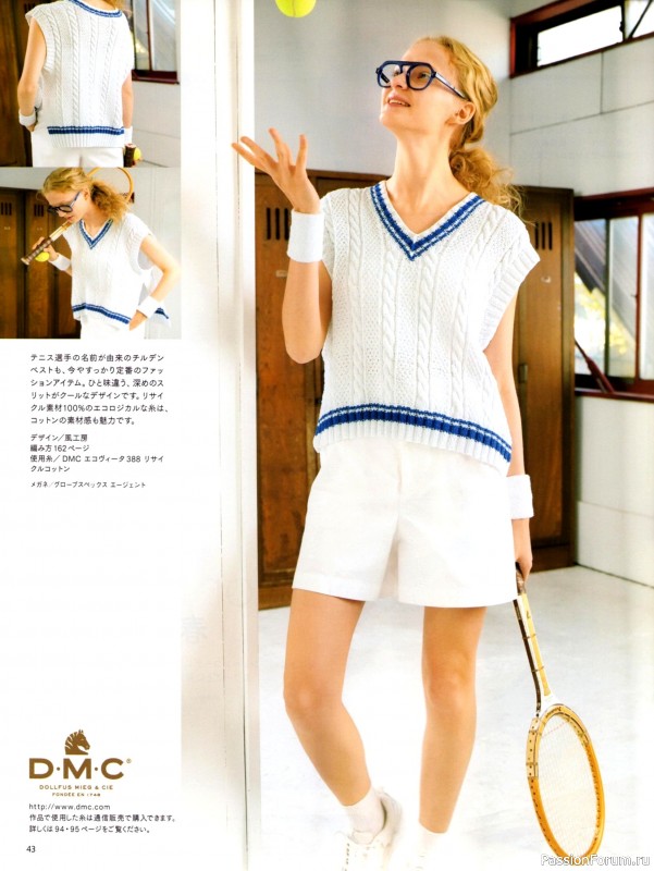 Вязаные модели в журнале &laquo;Keito Dama №201 - Spring 2024&raquo;