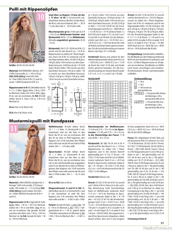 Вязаные модели в журнале &laquo;Sabrina №11 2026 German&raquo;