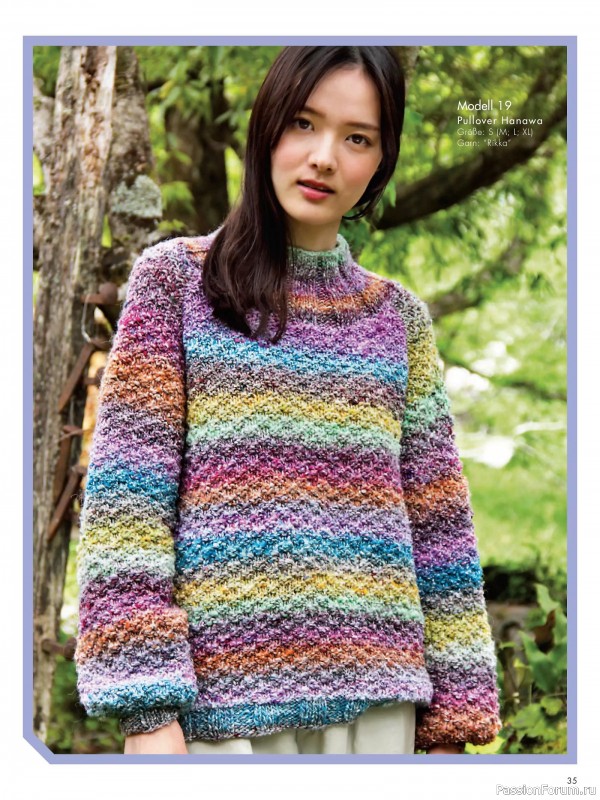 Вязаные модели в журнале «Stricktrends Extra SE059 2025»