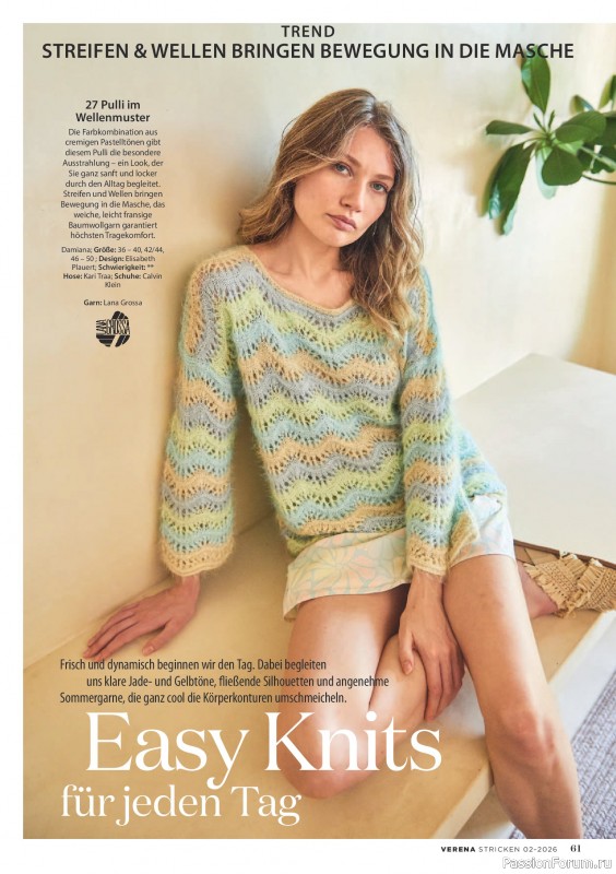 Вязаные модели в журнале «Verena Stricktrends №2 2026»