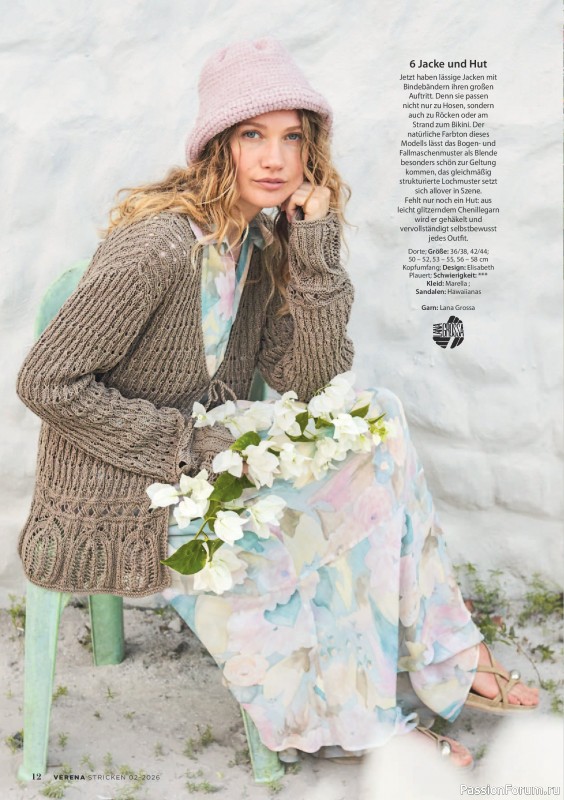 Вязаные модели в журнале «Verena Stricktrends №2 2026»
