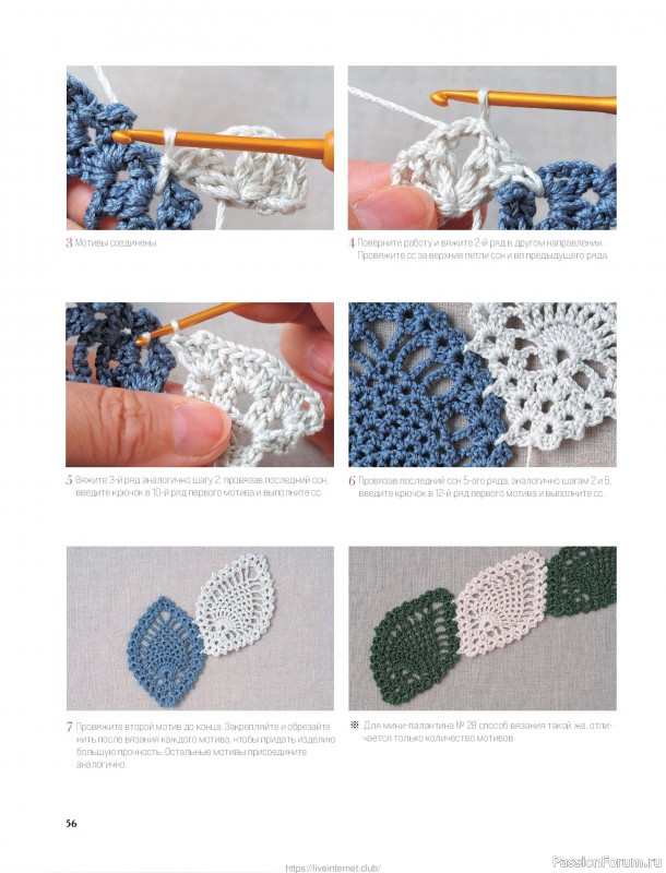 Вязаные проекты для детей в книге &laquo;Японские шали и палантины&raquo;.