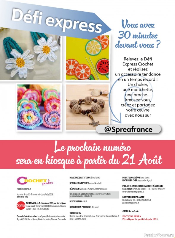 Вязаные проекты крючком в журнале &laquo;Crochet a porter №6 2026&raquo;