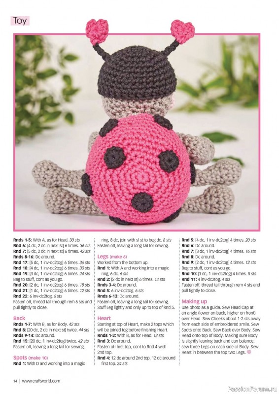 Вязаные проекты крючком в журнале «Crochet Now №90 2023»