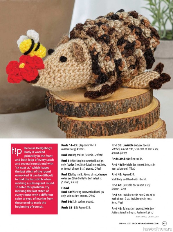 Вязаные проекты крючком в журнале «Crochet! - Spring 2023»