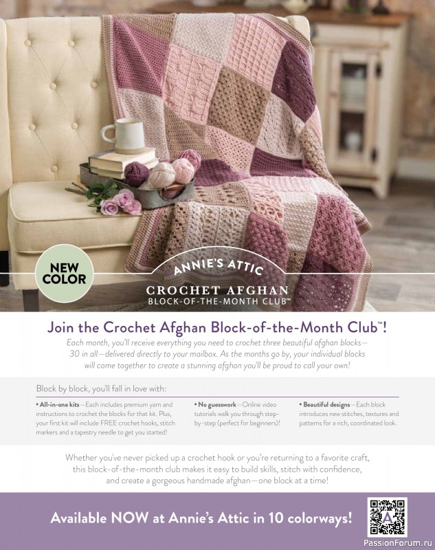 Вязаные проекты крючком в журнале &laquo;Crochet World - Summer 2026&raquo;