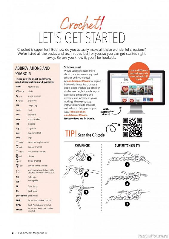 Вязаные проекты крючком в журнале &laquo;Fun Crochet Magazine №27 2026&raquo;