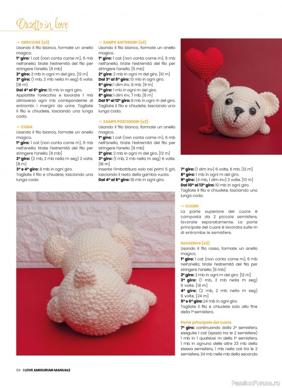 Вязаные проекты крючком в журнале « I Love Amigurumi Manuale №5 2025»