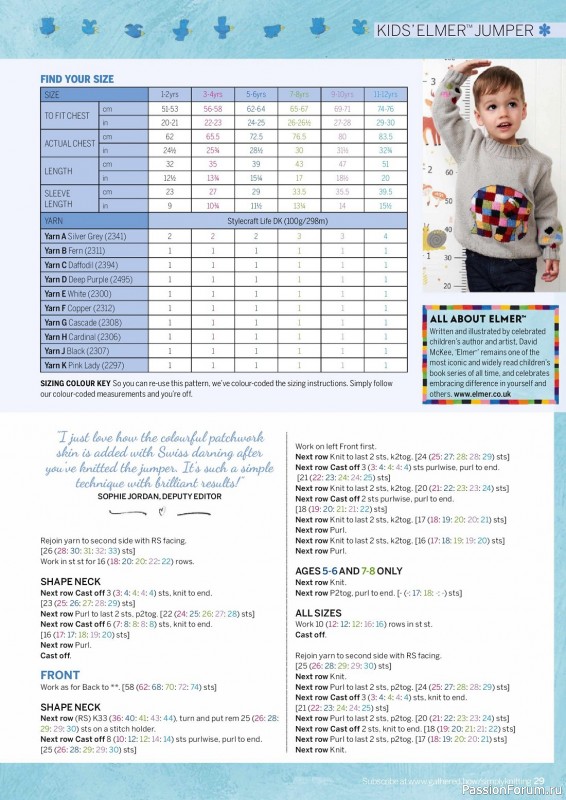 Вязаные проекты спицами в журнале «Simply Knitting №239 2023»