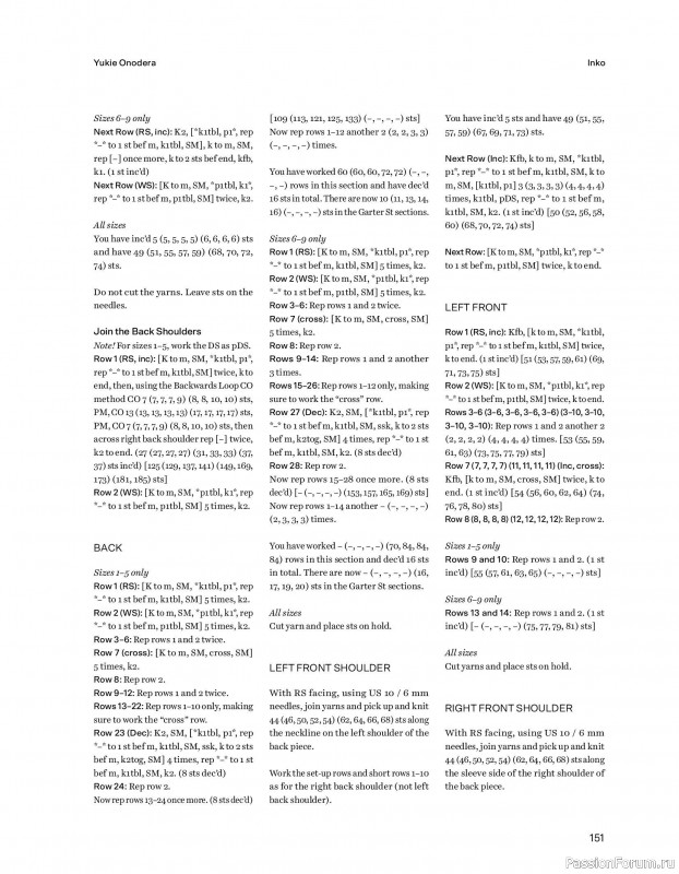 Вязаные проекты в книге &laquo;52 weeks of Sweater&raquo;. Часть 2