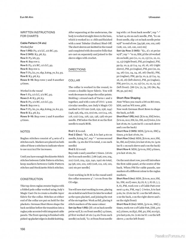 Вязаные проекты в книге &laquo;52 weeks of Sweater&raquo;. Часть 2