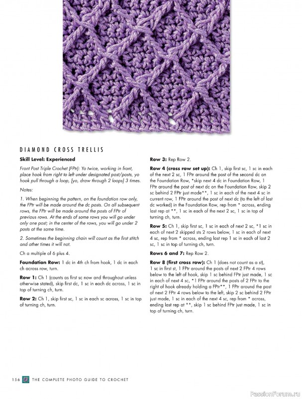 Вязаные проекты в книге «The Complete Photo Guide to Crochet». Часть 2.
