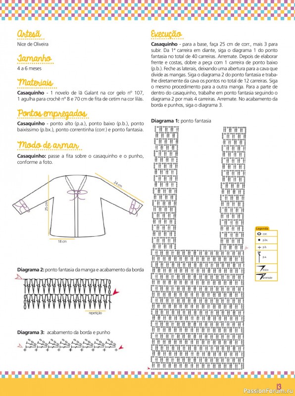 Вязаные проекты в журнале &laquo;Artesanato Simples Ed.83 Croche e Trico Bebe&raquo;