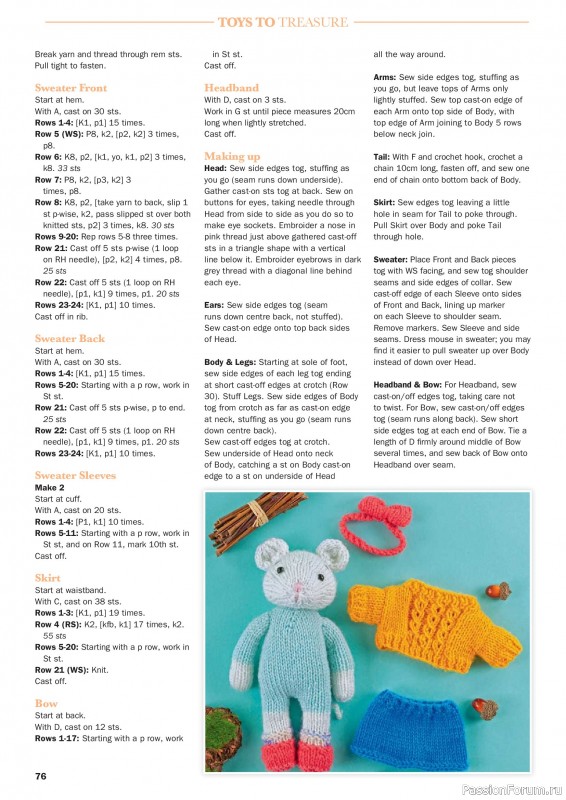 Вязаные проекты в журнале «Knit Now №198 2026»