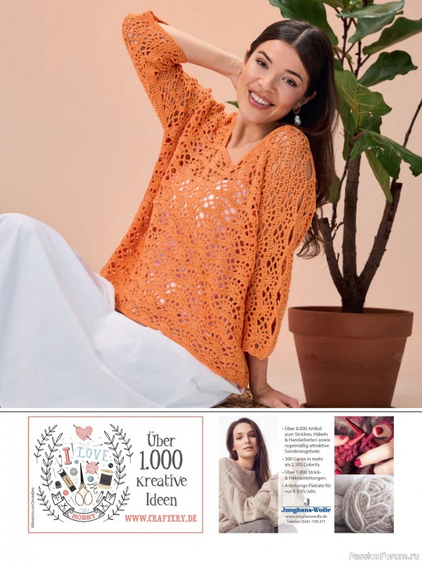 Вязаные проекты в журнале &laquo;Woolly Hugs Maschenwelt №3 2026&raquo;