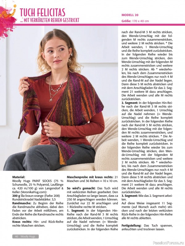 Вязаные проекты в журнале «Woolly Hugs Maschenwelt №6 2025»