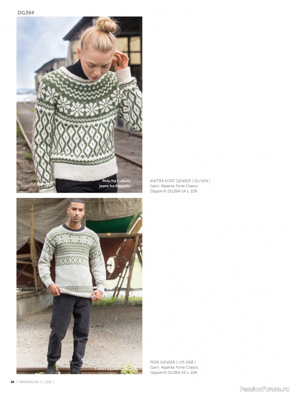 Вязаные проекты в журнале «Yarnmade №2 2019 Autumn & Winter Collection».
