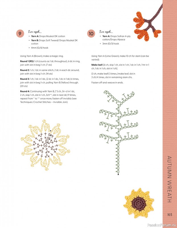 Bязаные проекты в журнале «100 crochet: flowers, plants and petals»