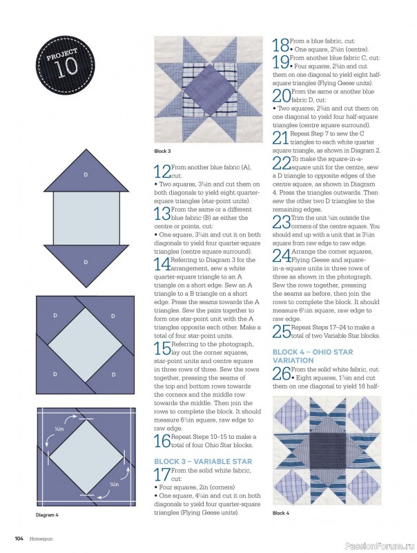 Коллекция проектов для рукодельниц в журнале «Australian Homespun - October-November 2025»