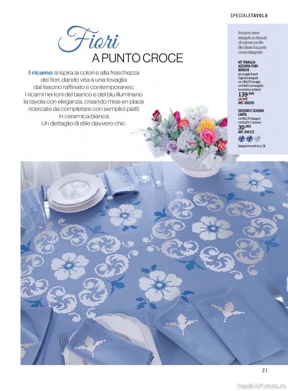Коллекция проектов для рукодельниц в журнале &laquo;Mani di Fata Speciale №6 2026&raquo;