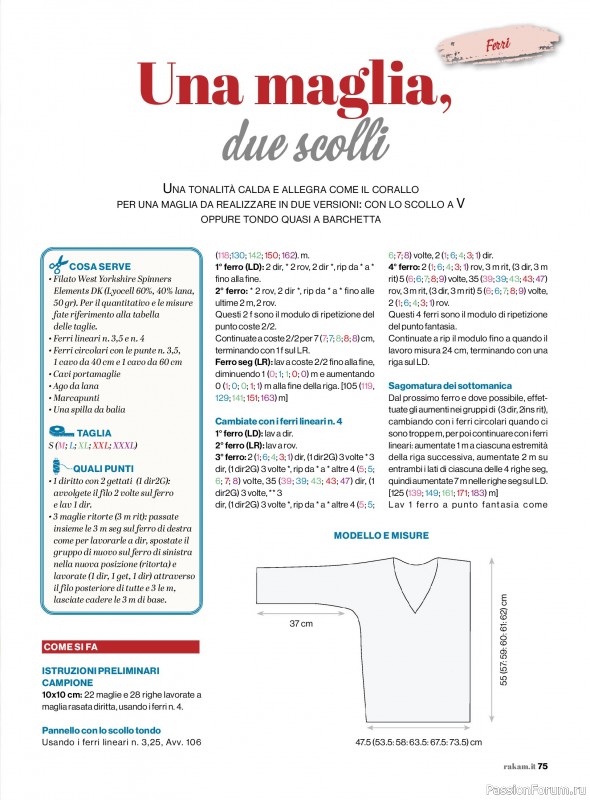 Коллекция проектов для рукодельниц в журнале &laquo;Rakam - Aprile-Maggio 2026&raquo;