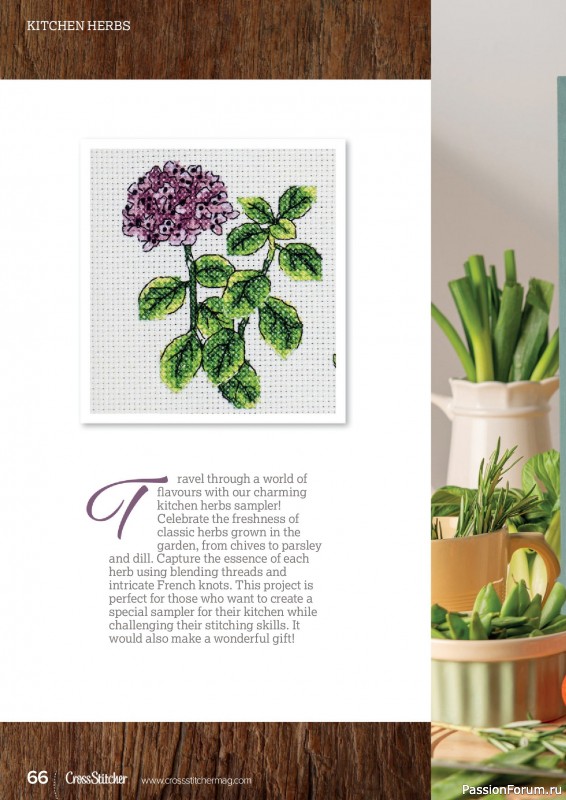 Коллекция вышивки в журнале «CrossStitcher №423 2025»