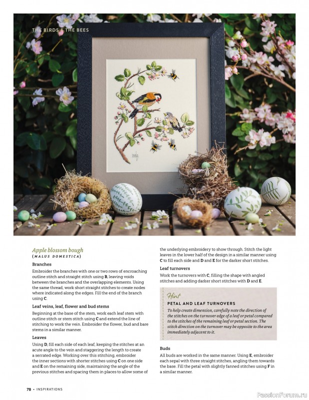 Коллекция вышивки в журнале &laquo;Inspirations №129 2026&raquo;